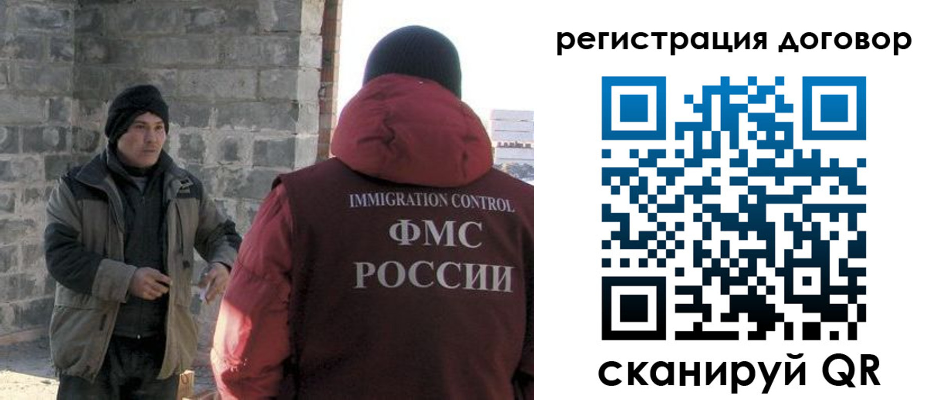 прописка в Никольском